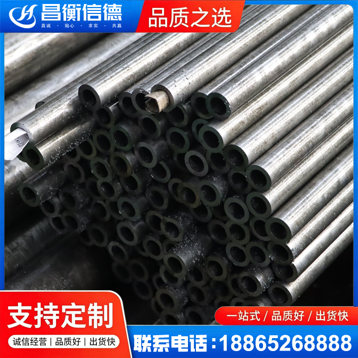 晋城GCr15精密钢管