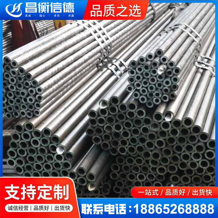 晋城光亮精密钢管